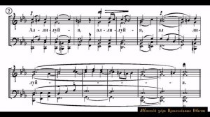 09 Вечери Твоея  музыка А Львова  Переложение Г Смирнова