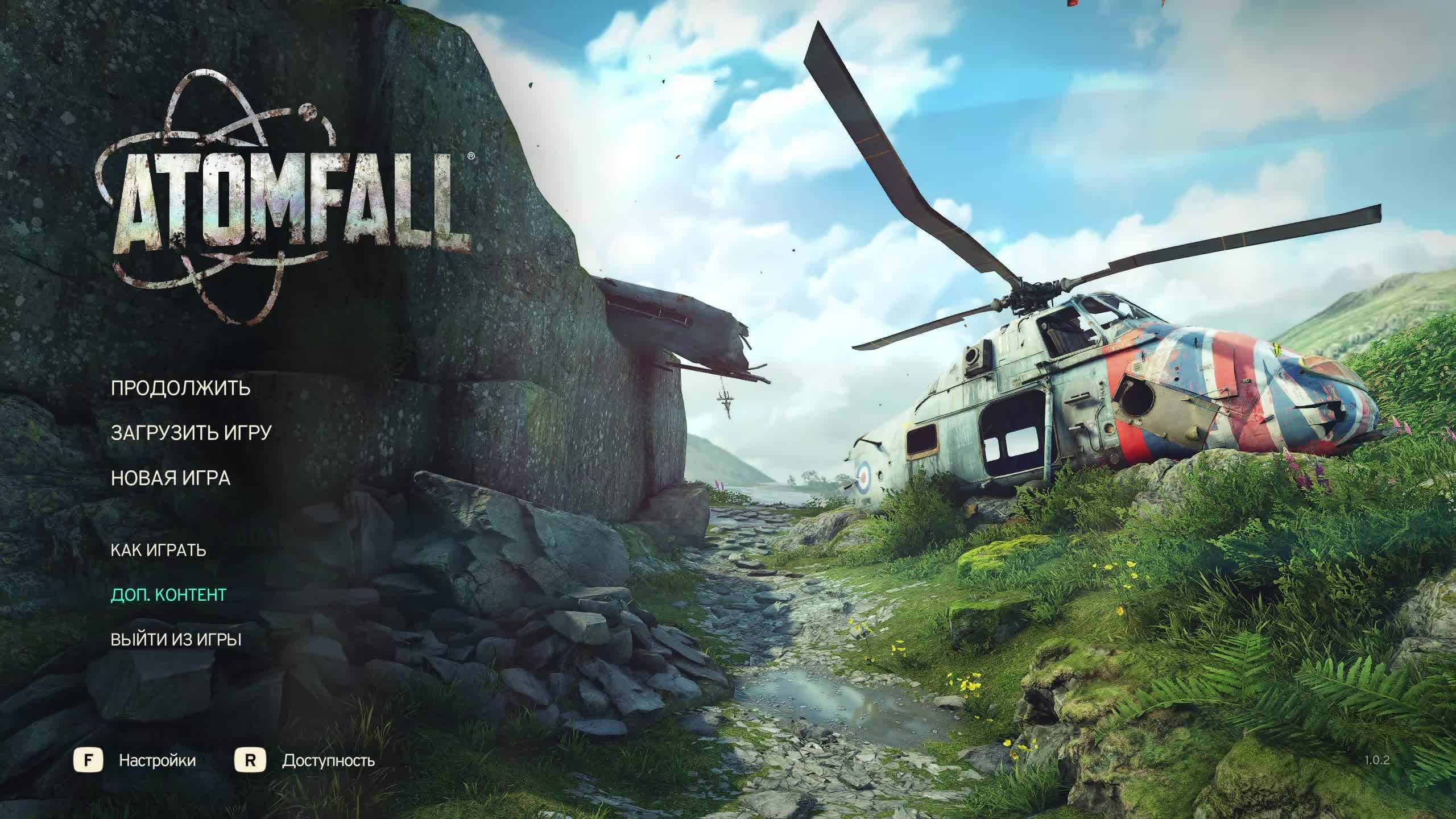Atomfall смотреть онлайн
