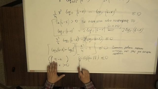 МАТЕМАТИКА ЕГЭ 15. ЛОГАРИФМИЧЕСКОЕ НЕРАВЕНСТВО 2020