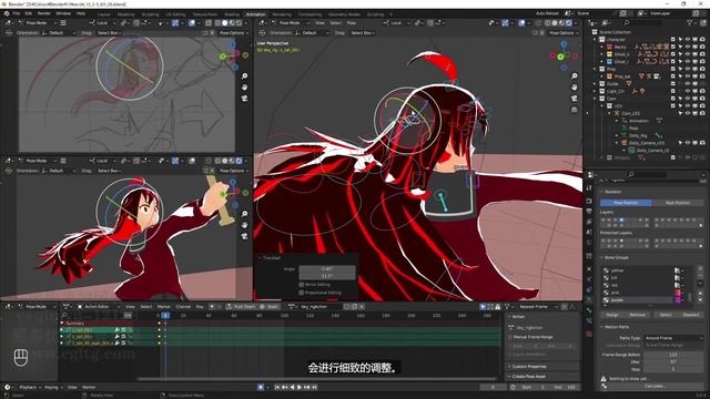 SECTION 04.3 Animation