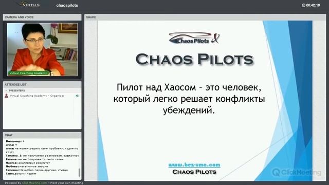 Как изменить реальность? смотреть онлайн