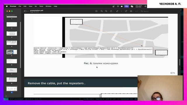 Защита лабораторной работы №7 смотреть онлайн