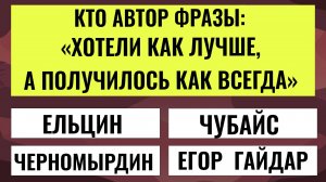 20 вопросов на эрудицию – 90% людей сдаются на 10-м! А вы пройдете тест