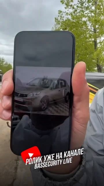 Как прошла поездка можно посмотреть тут: @bassecurity_live #bassecurity #autoshow #2024 смотреть онлайн