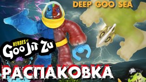 Распаковка Goojitzo. Таиро и Террак