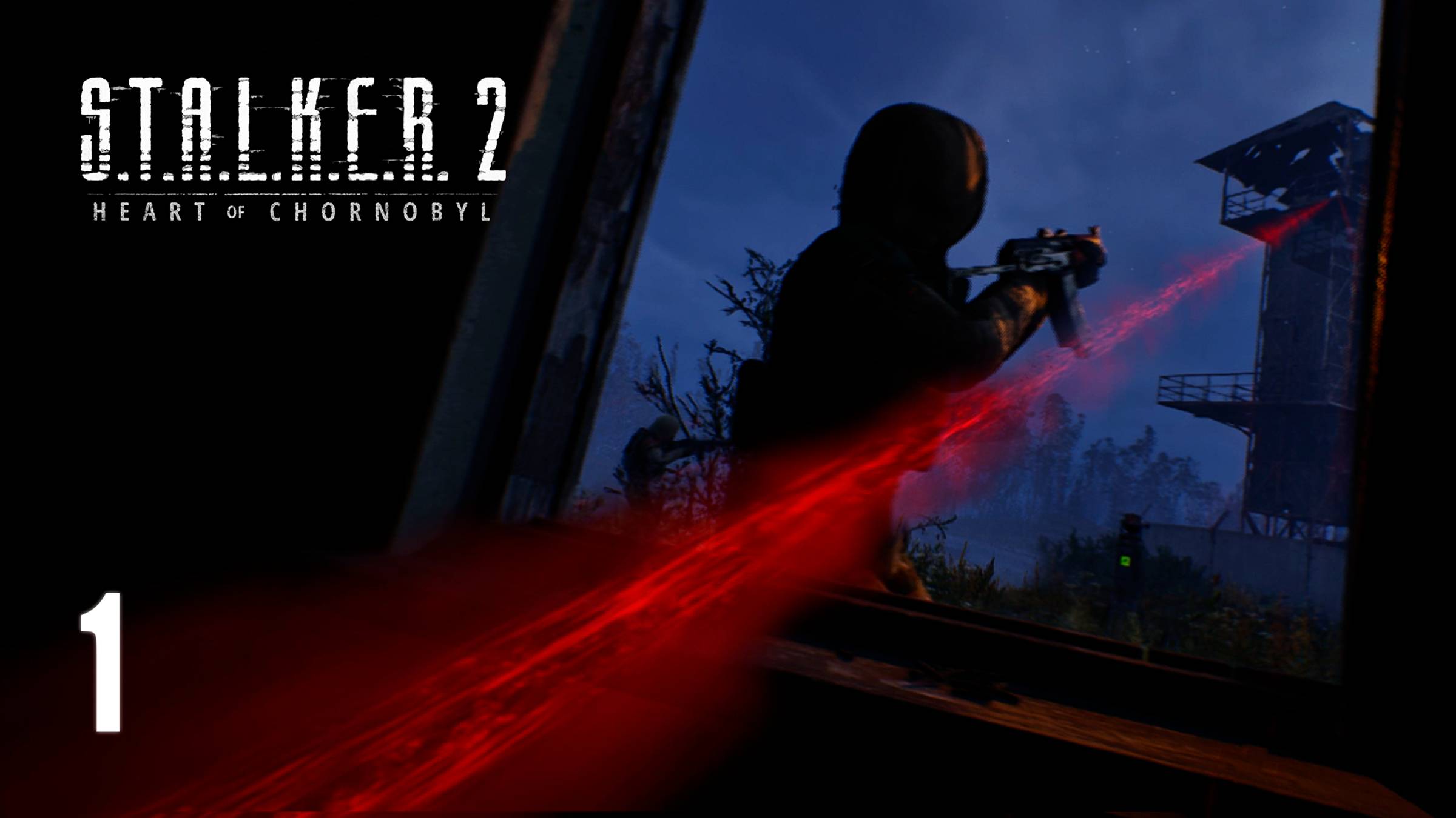 НАС ПРЕДАЛИ ► Прохождение STALKER 2  #1