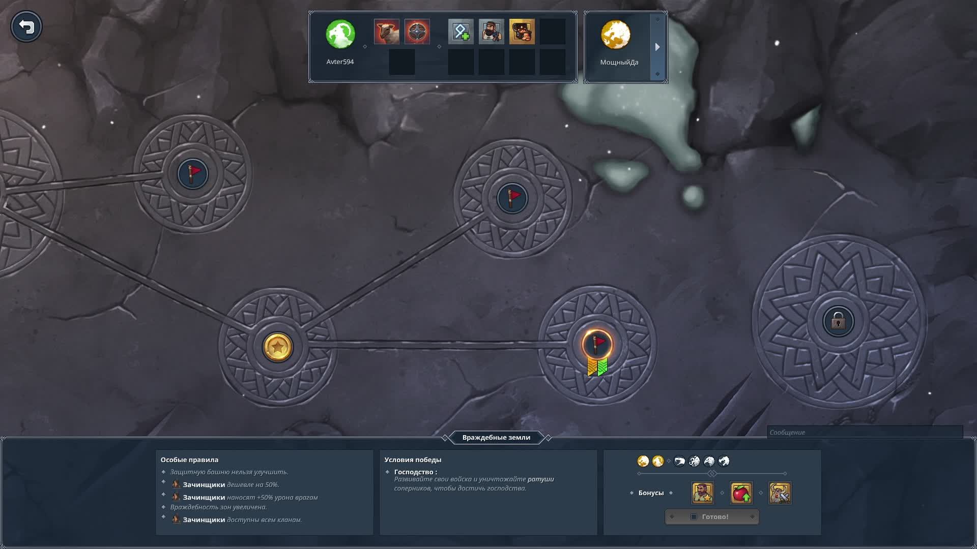 Northgard Колонизируем и Анигилируем Dwers Стрим