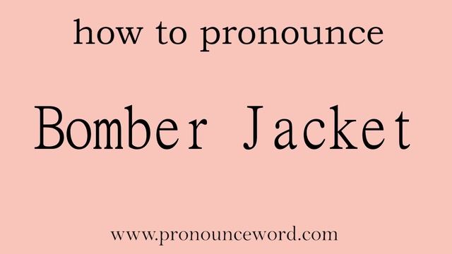 Bomber Jacket. How to pronounce the english word Bomber Jacket .Start with B. Learn from me. смотреть онлайн