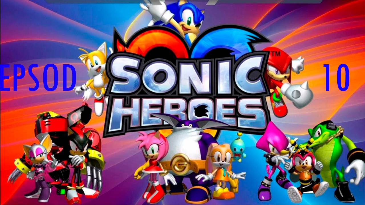 Прохождение игры - Sonic Heroes (без комментариев)