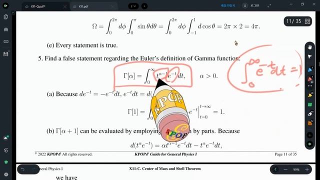 X11 Checkpoints Solution Manual (English) смотреть онлайн