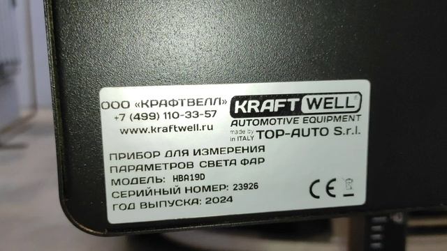 Регулировка фар автомобиля Geely EmGrAND ec7. Регулировка ближнего света фар Джелли Эмгранд ес7 смотреть онлайн