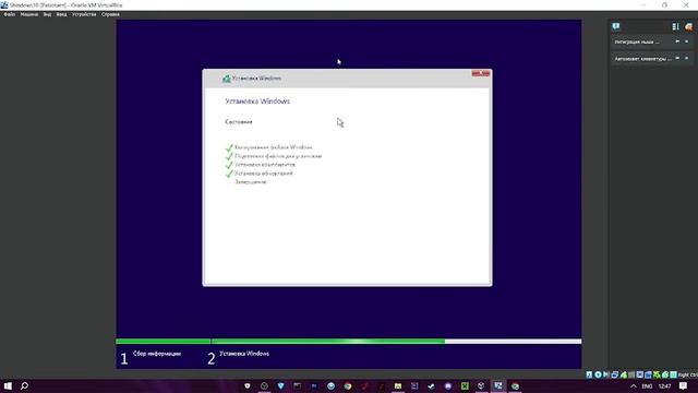 Как установить  Win7 и Win10