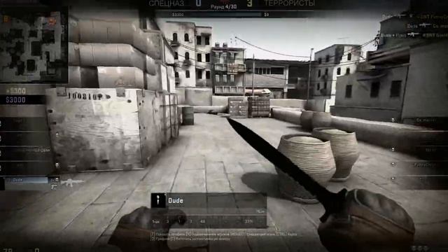 [NS] Клатч Dude 1 vs 3 смотреть онлайн