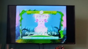 Обзор на DVD-диск Лунтик Сезон 1. Выпуск 1: "Лунный гость"