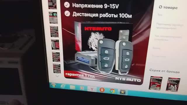 проблемы при добавление ключа рено логан 1