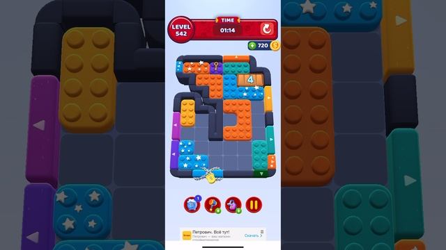 Color block jam 542 смотреть онлайн