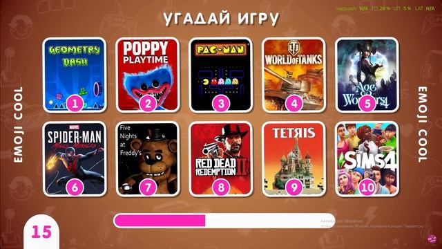 УГАДАЙ ИГРУ ПО МУЗЫКЕ / GUESS THE GAME BY THE MUSIC смотреть онлайн