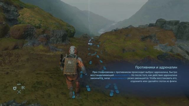 DEATH STRANDING DIRECTOR'S CUT [PS5] и (4К,60fps,HDR) Часть 3 смотреть онлайн