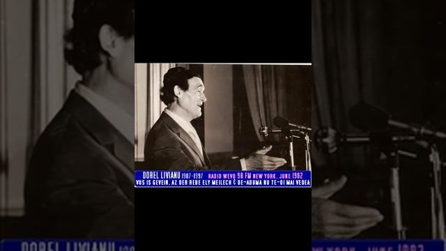 DOREL LIVIANU - Radio WEVD, The Forward Show p5, June 1982, Vus Is Gevein - Que Sera, Az Der Rebbe смотреть онлайн