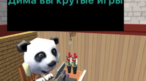 Концепты в Чикенгане к обновлению 4.7.0