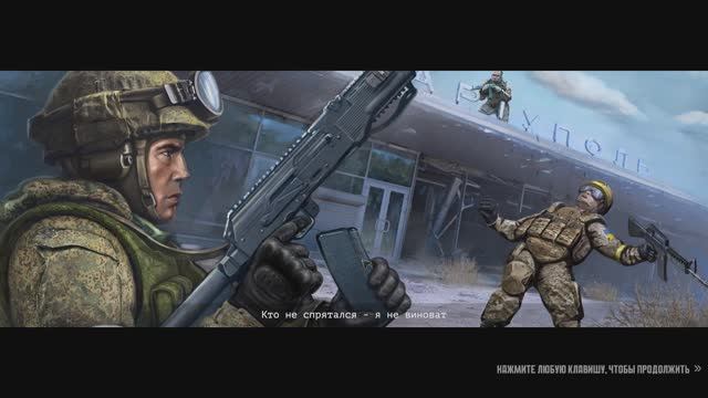 Отряд 22: ZOV (25 серия) КОНТРНАСТУПЛЕНИЕ ВСУ