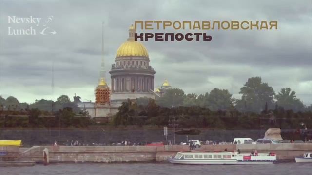 Невский ланч смотреть онлайн