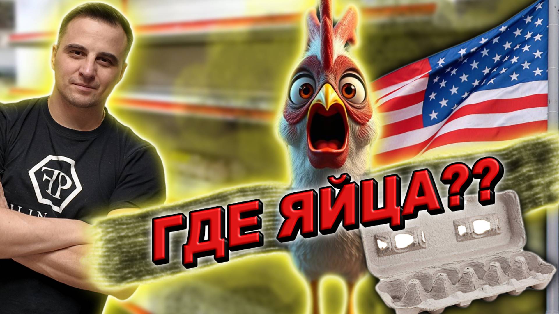 Смешной пример как наши иноагенты закрывают глаза на проблемы в США #сФилином смотреть онлайн