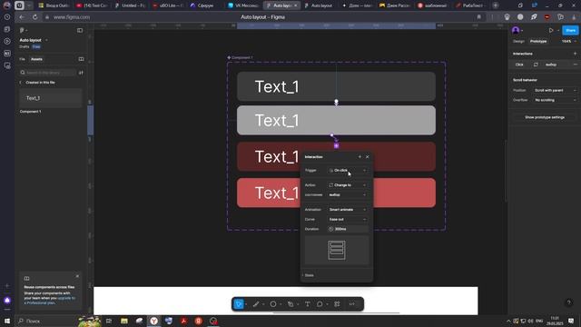 Гд 124C Auto Layout