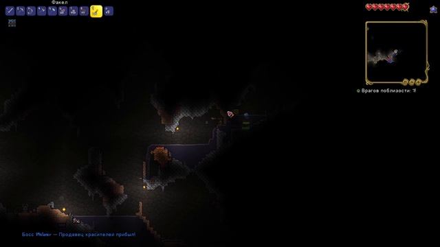 В поисках золота!!! / Terraria #5 смотреть онлайн