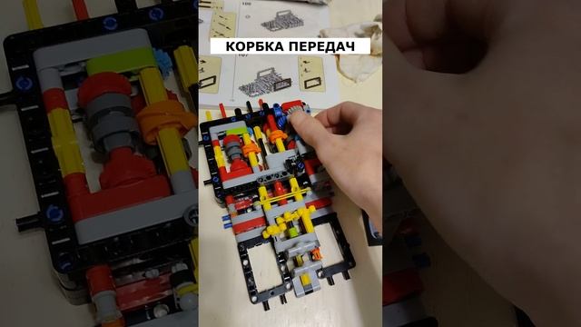 Лего феррари