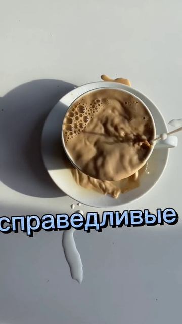 ПЛЮСЫ И МИНУСЫ ЗНАКА ЗОДИАКА ВЕСЫ| подпишись чтобы не пропустить следующего знака зодиака ❣️💞 смотреть онлайн