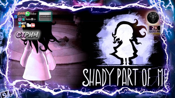 Shady Part of Me #2 Прохождение на русском #RitorPlay