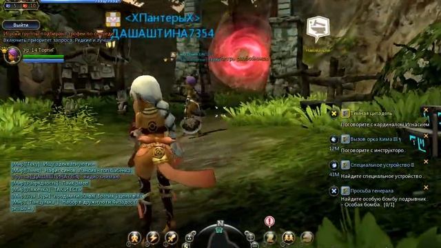 DRAGON NEST Танцую ^_^