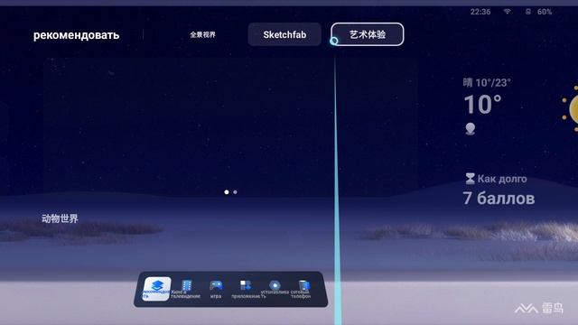 FfalconLauncher - Air3 смотреть онлайн