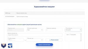 Tovarlarni qadoqlash tartibi – tasnif.soliq.uz