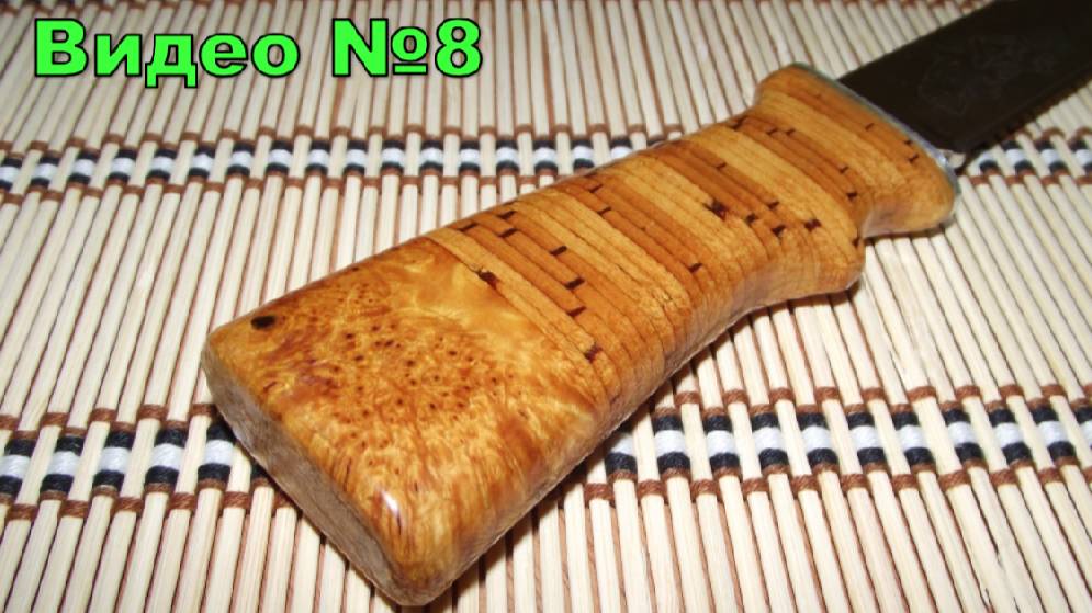 Самодельный нож. Клапан, береста и берёзовый кап. смотреть онлайн