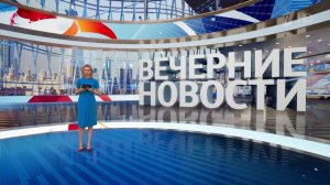 Выпуск новостей в 18:00 от 29.03.2025