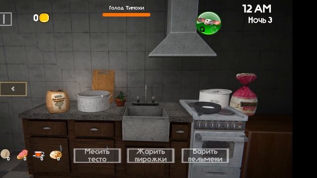 Они повсюду!!! / 5 НОЧЕЙ С ТИМОХОЙ 4 #3 смотреть онлайн