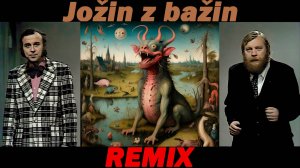 Йожин з бажин / Remix