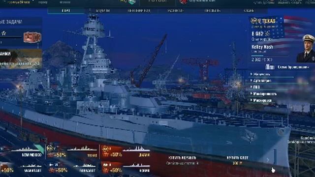 World of Warships:подводная братва смотреть онлайн