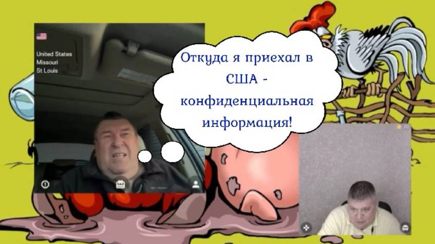 Демократы и республиканцы - это одно и тоже и немного стационара 26-27.03.25 смотреть онлайн