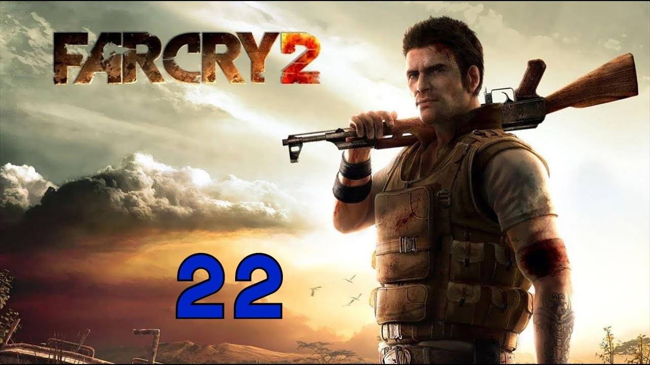 Прохождение Far Cry 2 #22 (ОФОТ: Убийство глав фракций)
