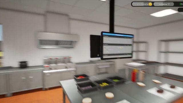 Горчичка!!!/ Fast Food Simulator #17 смотреть онлайн