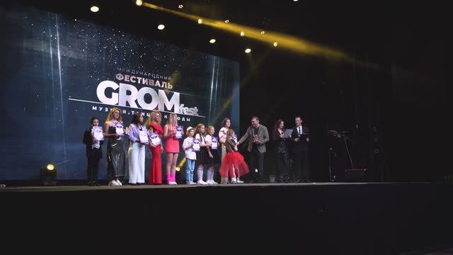 GROM FEST 2023 - Награждение 1