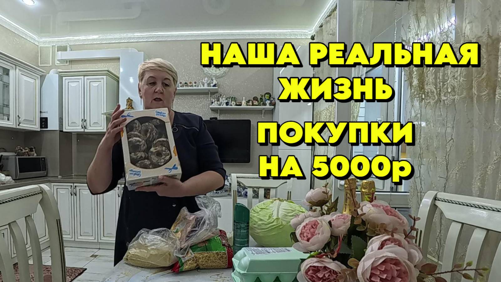 861 Наша семейная жизнь/Живём на Кубани шестой год/Сделать всё своими руками смотреть онлайн
