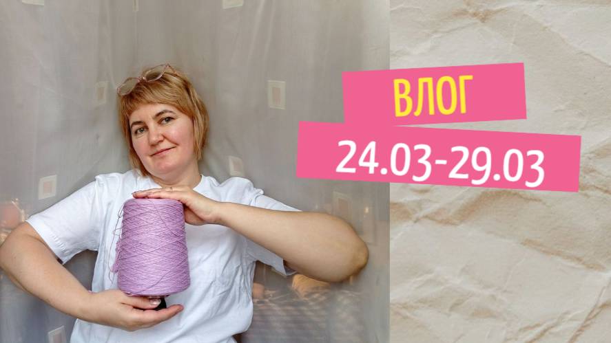 Картофельный салат и бабушкин квадрат смотреть онлайн