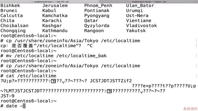 3 5 Centos7操作系统时区调整—阿里云ECS服务器与CentOS实战学习教程（价值288元） смотреть онлайн