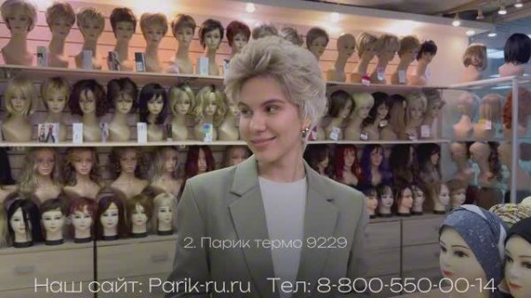 Подборка париков на весну. Cайт магазина париков и накладных волос Parik-ru.ru