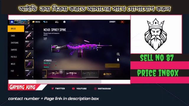 HIP HOP ID SELL | SEASON 1/17 ELITE PASS ID SELL | HIP HOP BUNDLE ID SELL | FREE FIRE ID SALE смотреть онлайн