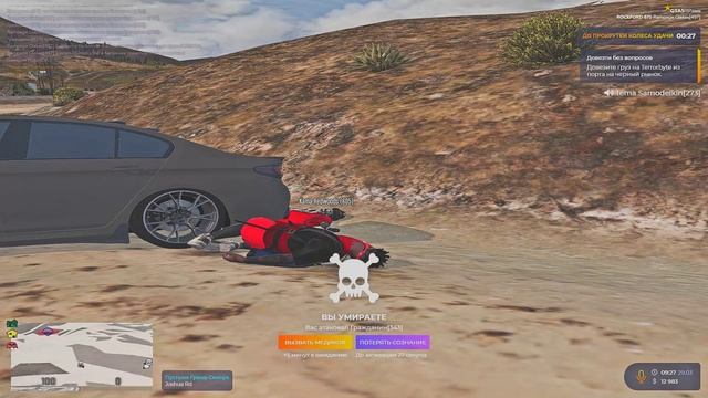 3 смотреть онлайн